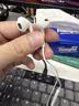 Apple/苹果/苹果 EarPods 3.5毫米接口有线耳机 圆孔耳机有线耳机游戏音乐 适用3.5mm接口的手机电脑 实拍图