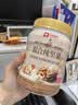 良品铺子坚果每日坚果开心果腰果核桃仁夏威夷果坚果罐装炒货孕妇干果 【金罐升级】混合纯坚果500g*1罐 . 实拍图