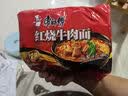 康师傅 方便面 经典红烧牛肉面五连包104g*5袋 泡面袋装速食 方便食品 实拍图