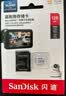Sandisk闪迪128GB TF（MicroSD）4K内存卡 行车记录仪 监控摄像头专用 循环录制10,000小时 高耐用存储卡 实拍图