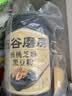 五谷磨房黑芝麻糊五黑粉无糖核桃芝麻黑豆粉代餐粉600g 实拍图