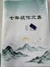 佳能（Canon）LBP621Cw 无线WiFi彩色激光单功能打印机 家用作业打印/SOHO办公 大容量进纸 智能 家用 实拍图