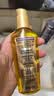 施华蔻（Schwarzkopf）金致润养瞬柔精油75ml 修护受损 免洗滋养 改善毛躁分叉 亮泽顺滑 实拍图
