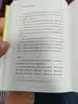 瑜伽师地论真实义品直解 实拍图