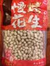 洽洽慢烤花生500g五香味铁锅炒花生带壳花生坚果炒货零食 实拍图