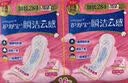 护舒宝速干云柔卫生巾日夜组合42片超薄云感棉姨妈巾超薄透气京东自营 实拍图