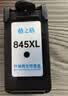 格之格 适用佳能845墨盒MG3080 TS3480墨盒 MG2400 MG2980 MX498 TS3180 TS3380 MG2580S墨盒 PG845墨盒黑色 实拍图