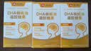 仁和dha核桃油dha藻油150mgDHA儿童学生成人孕妇凝胶糖果0.7g*60粒3瓶 实拍图