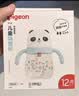 贝亲（Pigeon）防胀气 熊猫儿童防呛防漏喝水喝奶ppsu吸管奶瓶杯 300ml 12月 实拍图
