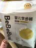 bebebus【未检出甲酰胺】金标拉拉裤夏季超薄透气清新尿不湿非纸尿裤XL24 实拍图