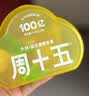 周十五益生菌蜂蜜露开塞蜜露孕产妇儿童老人蜜栓*2盒待产包产后护理常备 实拍图