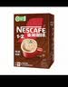 雀巢（Nestle） 1+2特浓速溶咖啡三合一醇香特浓冲调饮品 【首选】特浓13g*90条+同款10条 实拍图
