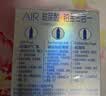 杜蕾斯避孕套AiR玻尿酸铂金三合一16只安全套空气套超薄003七夕情侣物品 实拍图