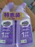 妙管家（Magic natural） 600g*2瓶香氛洁厕灵 罗兰清香 72小时长效抑菌 除垢祛异味洁厕液 实拍图