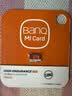 banq 128GB TF（MicroSD）存储卡 A1 U3 V30 4K 适用于小米监控摄像头&行车记录仪专用内存卡 高速耐用 实拍图