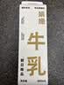 朝日唯品有机牛乳950ml   3.8g优质乳蛋白 有机认证自有牧场营养牛奶 实拍图