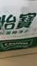 怡宝 饮用水 纯净水4.5L*4桶装水 整箱装 实拍图
