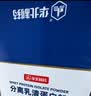 华北制药分离乳清蛋白粉中老年放化疗术后营养品成人运动健身蛋白质粉 89%高蛋白含量 0香精 0胆固醇 450g*1盒 实拍图