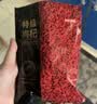 京东京造特级红枸杞500g （250g*2袋）【热销】宁夏中宁红枸杞子养生 实拍图