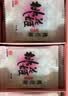 东阿阿胶桃花姬阿胶糕300g礼袋款即食阿胶糕礼盒 送长辈女营养品到手320g 实拍图