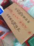 扳倒井好客1915 扳倒井香型白酒 42度480ml品鉴装纯粮酿造 实拍图