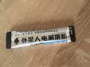 外星人电解质粉 西柚口味 冲饮剂盒装15g*8袋*3盒 实拍图