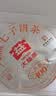 大益TAETEA茶叶普洱茶熟茶 5年陈经典普洱饼茶100g/饼 口粮自饮 实拍图