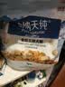 伯纳天纯鸭肉梨冻干三拼狗粮2kg/4斤 实拍图
