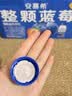伊利安慕希整颗蓝莓 风味常温酸奶200g*8瓶/箱  礼盒装 实拍图