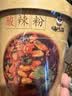 张顺心嗨吃家酸辣粉139g*6桶 红薯粉丝方便食品米粉米线免煮速食夜宵 实拍图