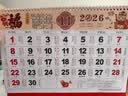 金值2027年正六开金箔挂历/百福满堂 羊年老黄历挂式日历月历公司广告家用福字福牌手撕大号挂墙 实拍图