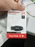 Sandisk闪迪64GB USB3.2 U盘 CZ550黑色 读速100MB/s 安全加密 数据恢复 学习办公电脑车载 高速大容量优盘 实拍图
