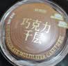 鲜京采纯脂巧克力千层蛋糕400g/6寸 动物奶油雪糕糕点零食甜品聚会节日 实拍图