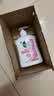滴露（Dettol）健康抑菌洗手液滋润倍护500g 消毒抑菌99.99% 儿童适用不含酒精 实拍图