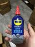 WD-40自行车链条油湿性山地公路折叠防锈润滑剂飞轮牙盘塔轮保养120ml 实拍图