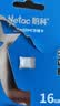 朗科（Netac）16GB TF（MicroSD）存储卡 A1 U1 V10 高度耐用行车记录仪&监控摄像头内存卡 读速98MB/s 实拍图