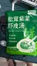 鲜窝窝 松茸紫菜虾米皮汤0添加6g*15 裙带菜速食冲泡饺子馄饨汤料包低脂 实拍图