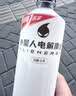 外星人电解质水0糖0卡运动饮料 600mL*20荔枝海盐*6+白桃*6+青柠*8 整箱 实拍图