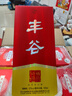 丰谷 精品特曲 浓香型白酒 52度 500ml*6瓶 整箱装 中秋宴请 实拍图