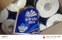 维达（Vinda）有芯卷纸 蓝色经典4层180克*30卷 加厚纸巾卫生纸卷筒纸 整箱 实拍图