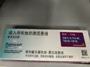 【原研进口】[普米克令舒]吸入用布地奈德混悬液 2ml：1mg*5支/板*1板/袋 18盒装 实拍图