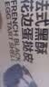 展艺臻选 法式黑酥花边蛋挞皮360g 12个装 动物黄油起酥黑金蛋挞 实拍图