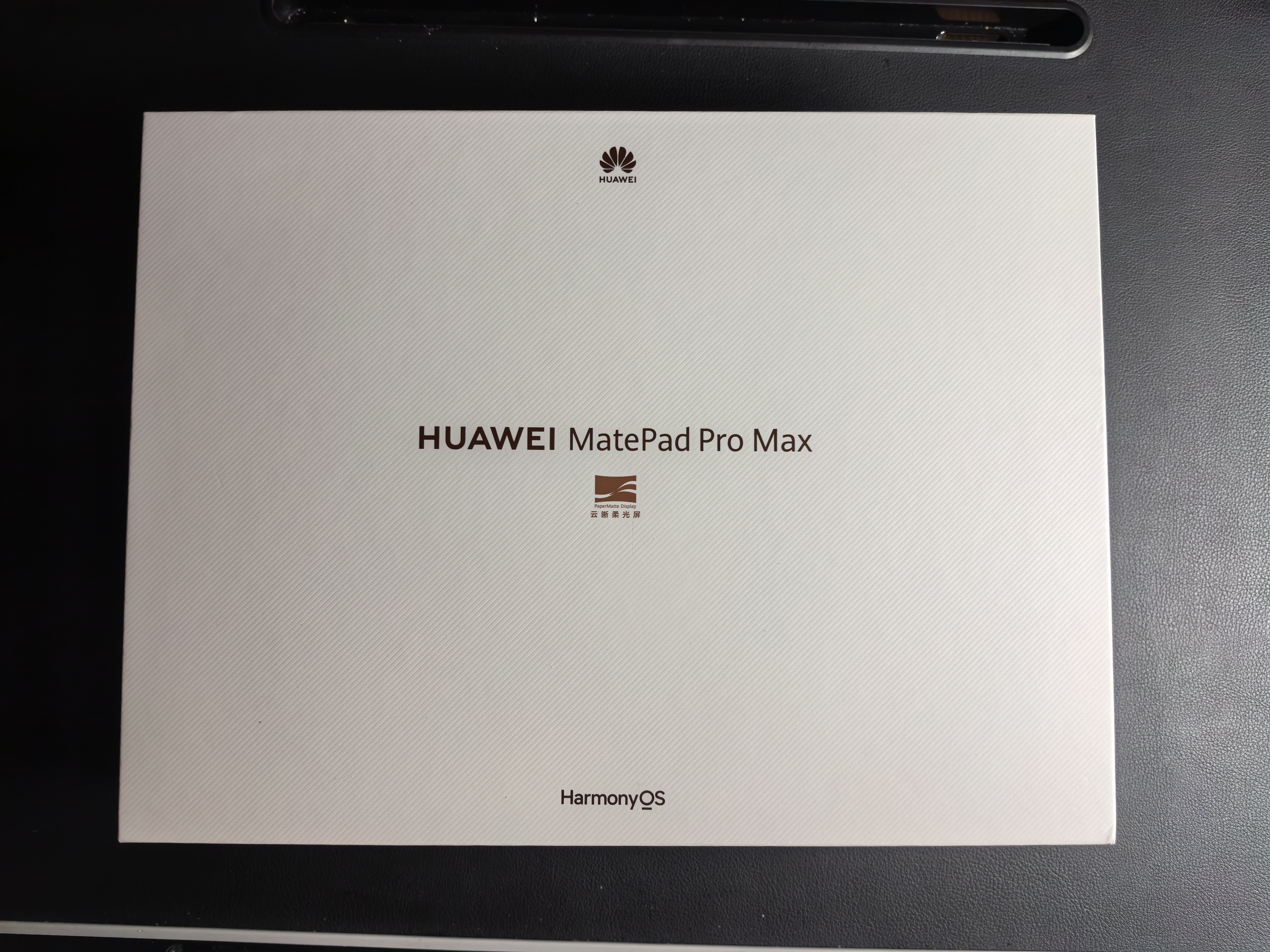 HUAWEI MatePad Pro Max 柔光版 凝光工艺 13.2英寸华为平板电脑办公创作平板20GB+1TB 凝光蓝 键盘套装 实拍图