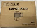 苏泊尔（SUPOR）便携式烧水壶电水壶可折叠0.8L 旅行出差冲奶电热水壶学生304不锈钢泡面杯 SW-08J01 实拍图