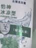 海飞丝去屑洗发水男士女士薄荷怡神1KG洗头膏洗发露薄荷控油京东自营 实拍图