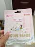 七度空间天山绒棉 极薄纯棉日用250mm卫生巾2片装【品牌直供 安心品质】 实拍图