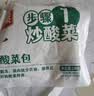 天海藏金汤酸菜鱼430g*6袋预制菜生鲜冷冻黑鱼片加热即食方便菜 实拍图