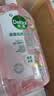 滴露（Dettol）衣物消毒液自然香氛洗衣除菌液 除螨48h留香1000ml*1灭活白念珠菌 实拍图