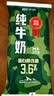 天润迷彩枕早餐奶3.6蛋白纯牛奶200g*12袋 中秋送礼礼盒装 实拍图