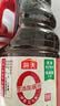 海天 0金标生抽酱油1.28L*2【0添加 特级酱油】纯金标系列 白灼凉拌 实拍图